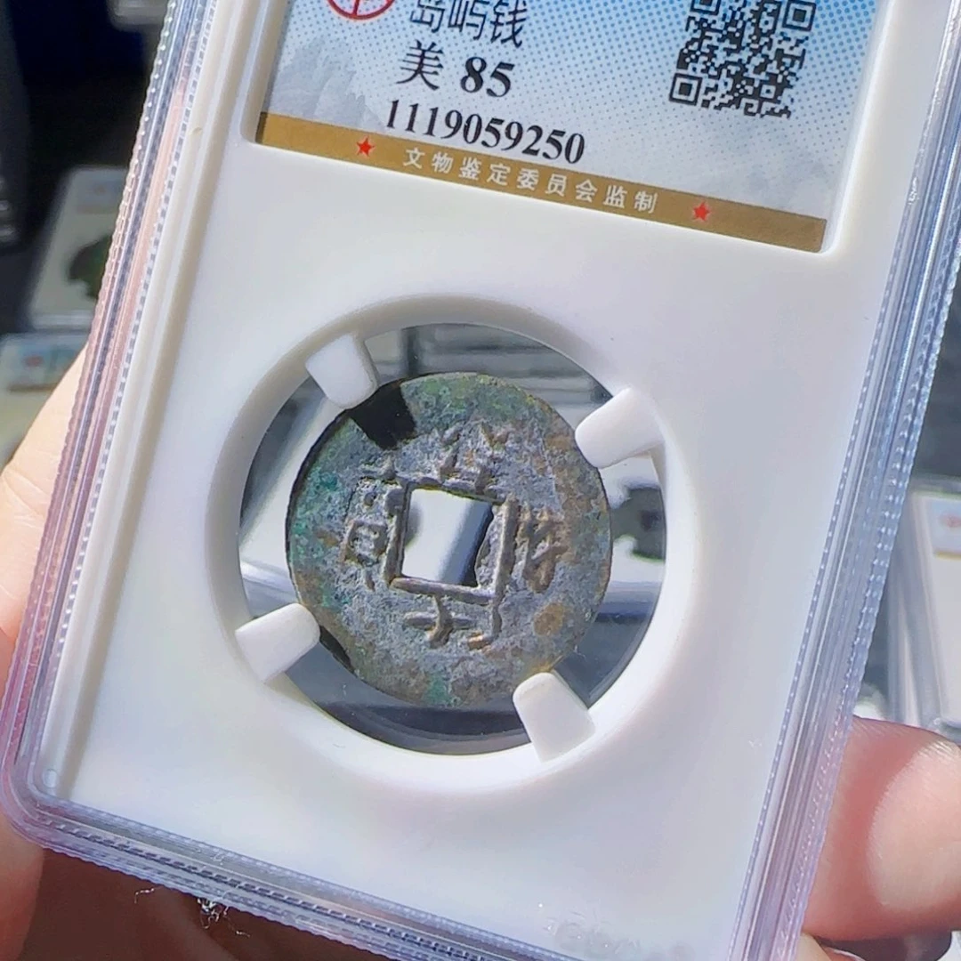 铜zx评级封装盒子250