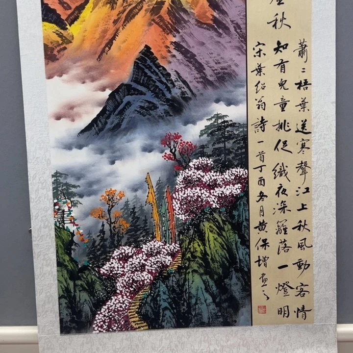 国画我也想要这样子