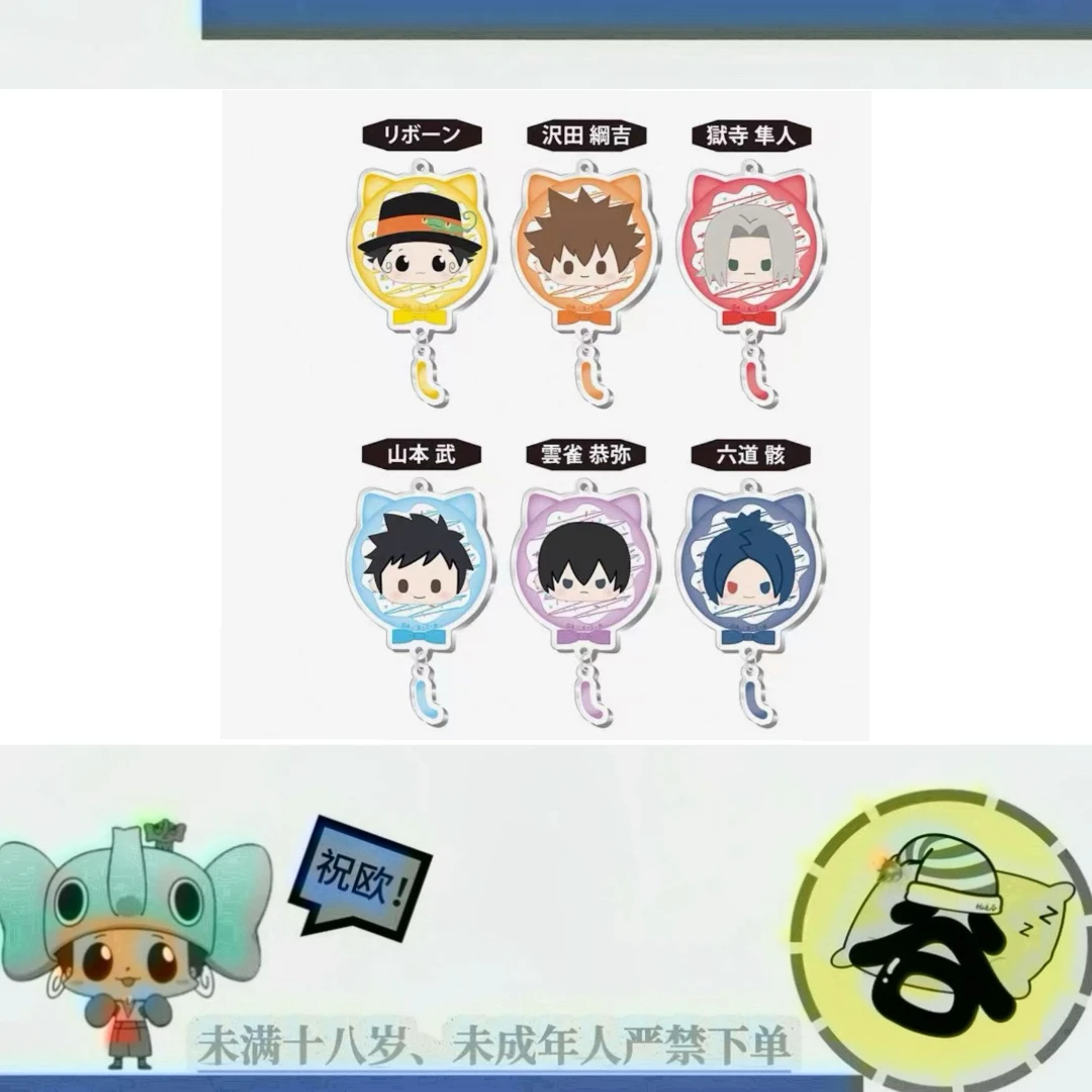 家庭教师摇摇尾亚克力挂件 潮玩盲盒 同意代拆