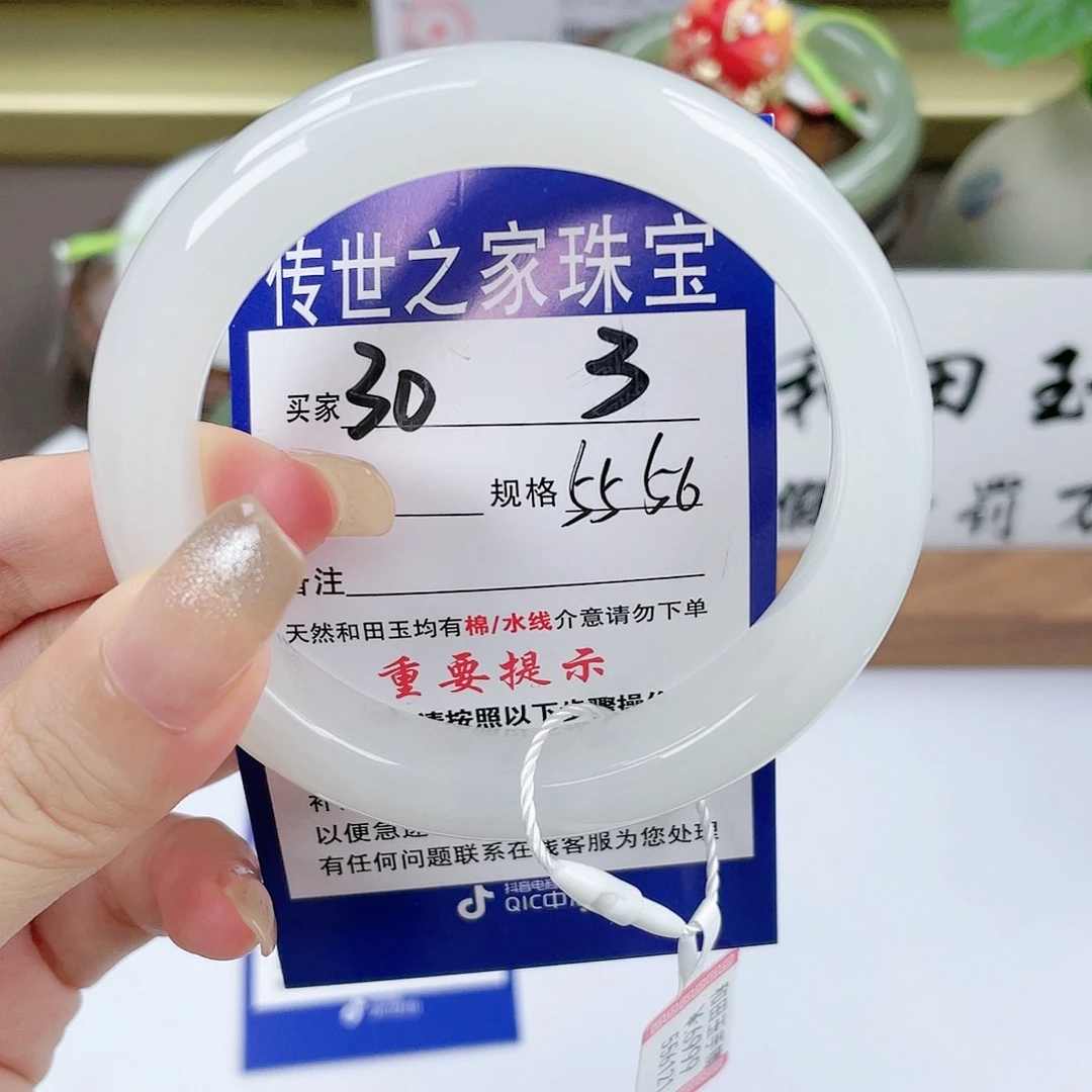 【闪购商品】未镶嵌手镯和田玉