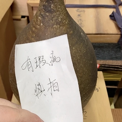 紫砂哈哈哈哈哈哈哈哈