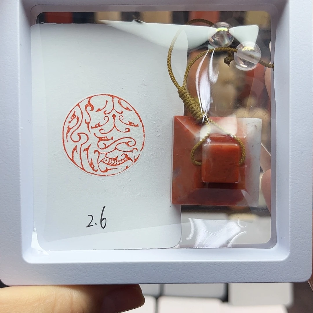 寿山石印石淡泊2.6