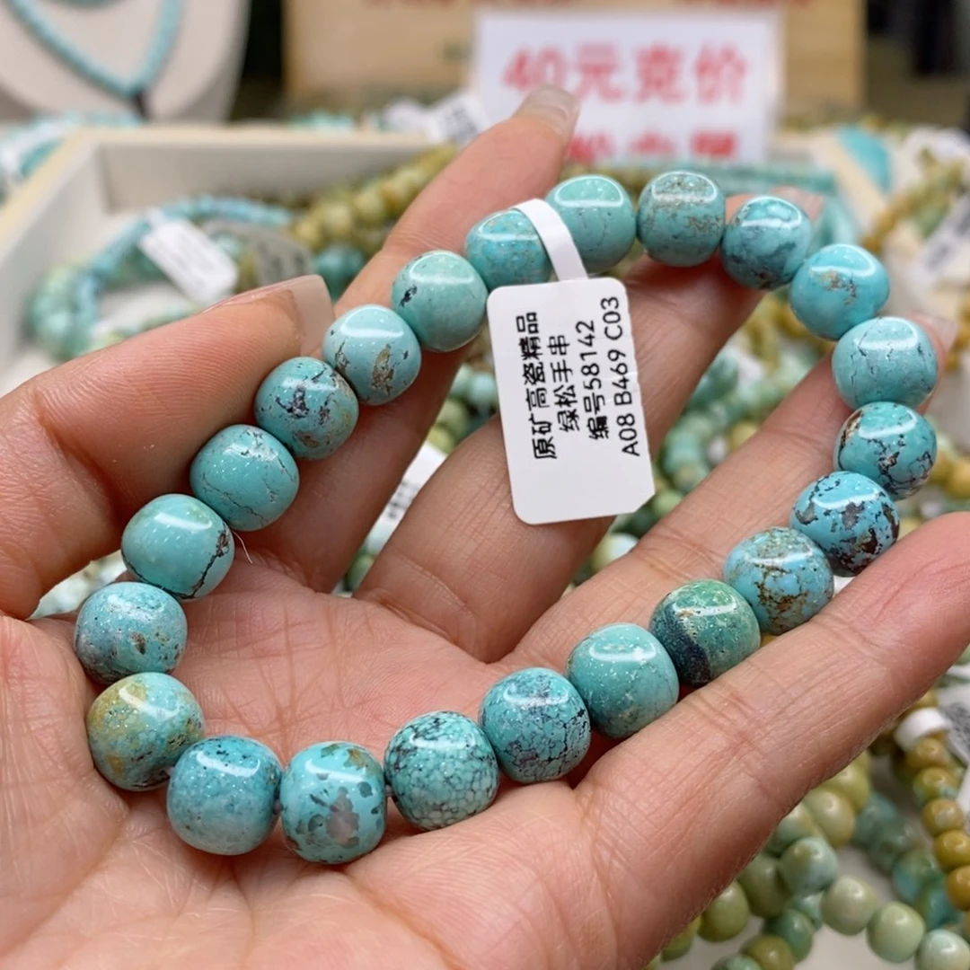 绿松石珠宝奇石未镶嵌