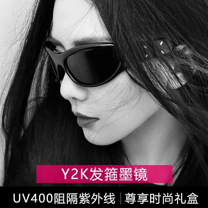 帕森精品jennie发箍墨镜千禧偏光y2k骑行防风弧形太阳眼镜圆脸显