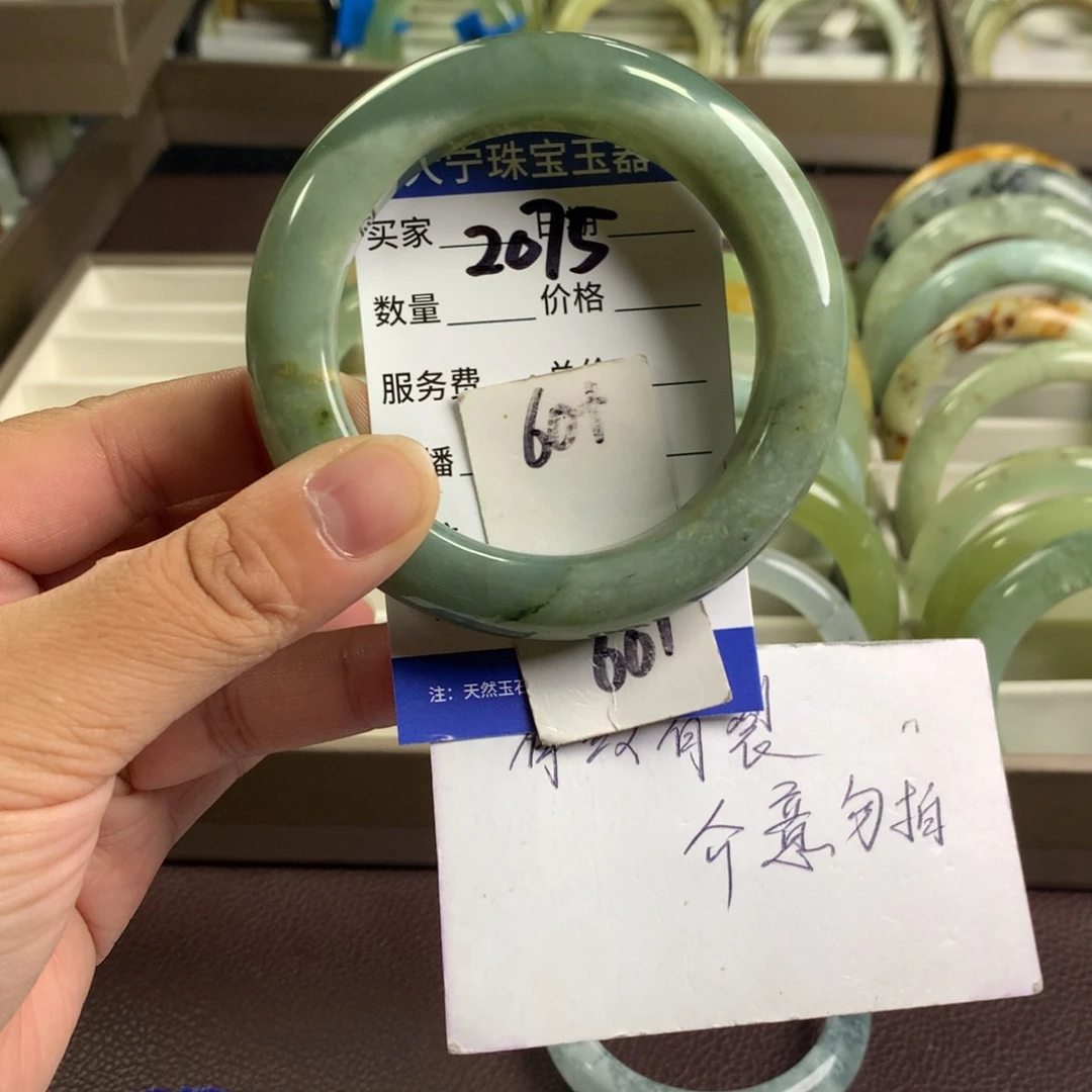 未镶嵌蛇纹石玉手镯2075