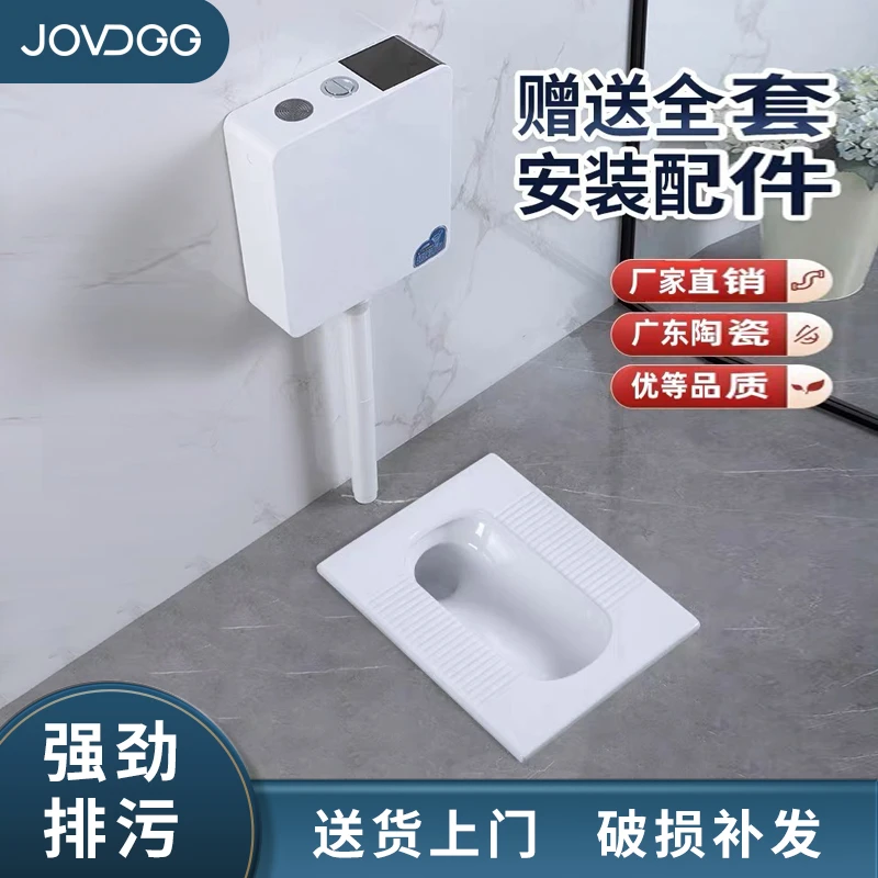 JOVDGG九牧王（广东）智能建材有限公司大口径蹲便器大容量冲水箱