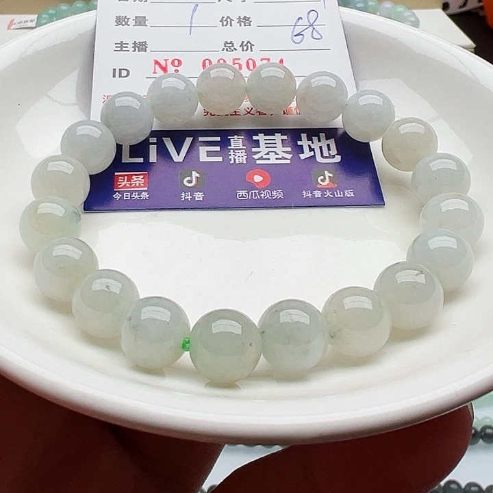 未镶嵌手链翡翠天然翡翠