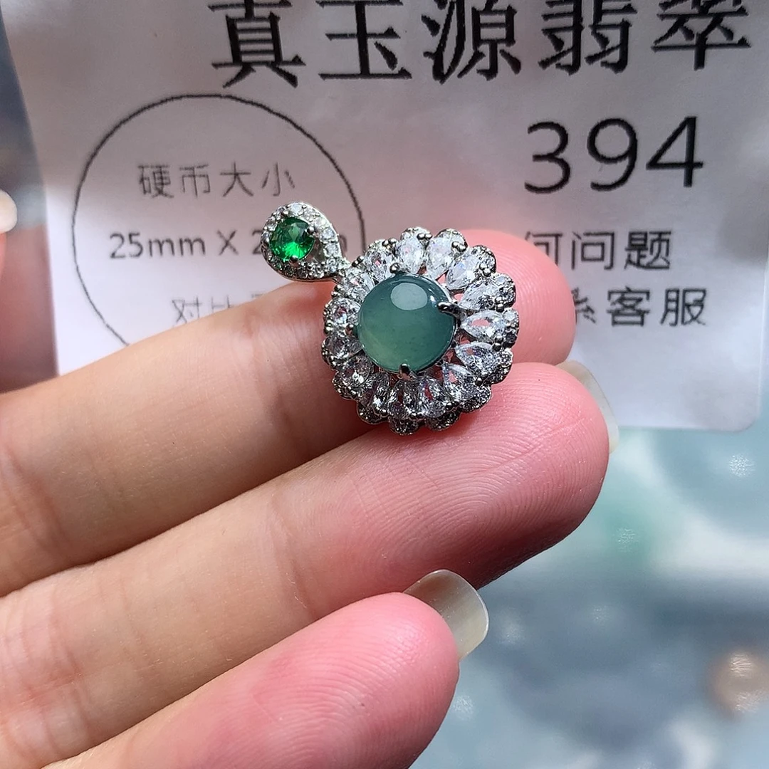 翡翠未镶嵌颈饰394