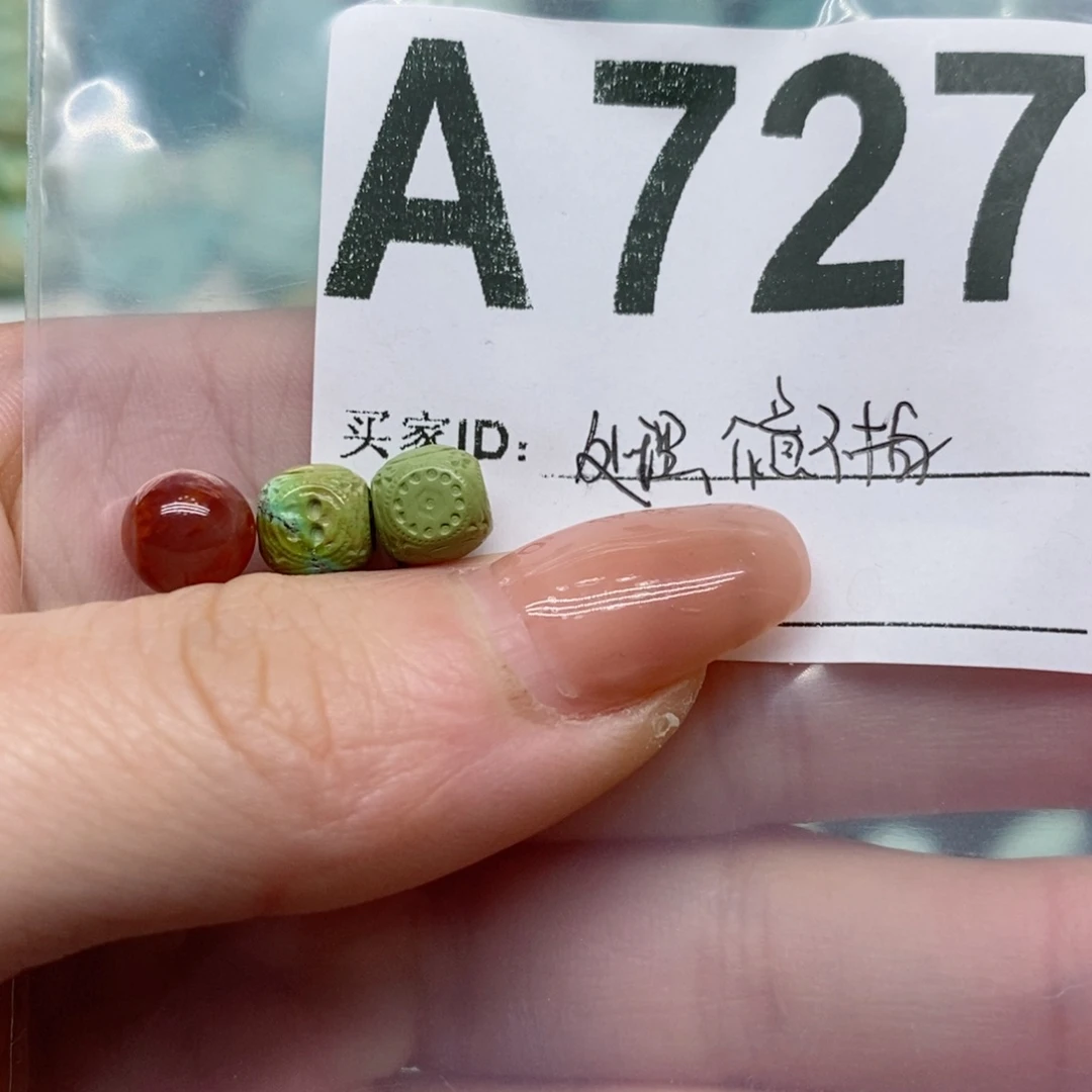 南红玛瑙珠宝奇石未镶嵌