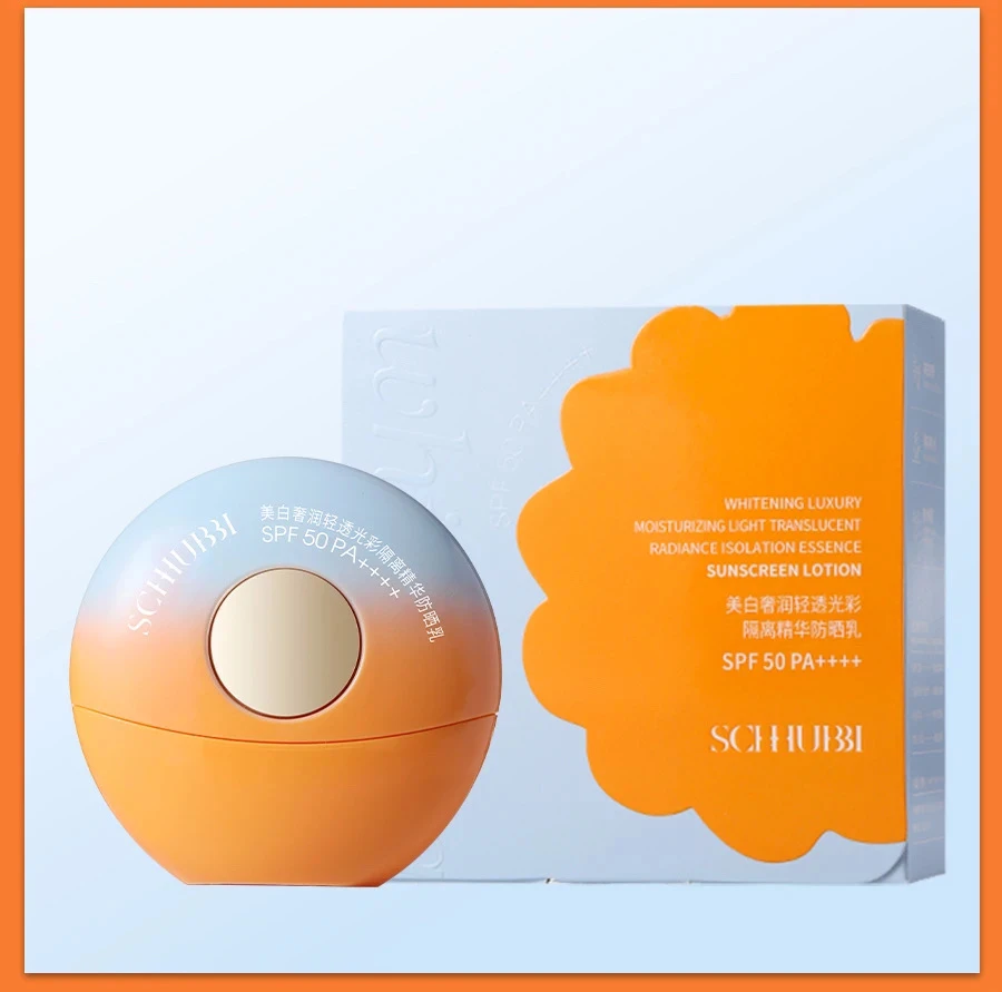 清透隔离防晒乳（宠粉福利）