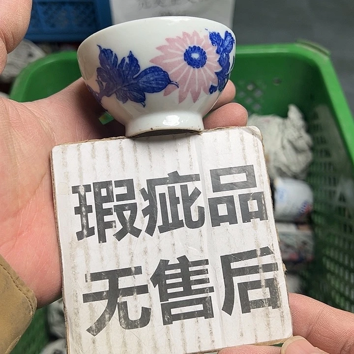 25包邮，盘子，碗，杯子，茶壶，默认瑕疵