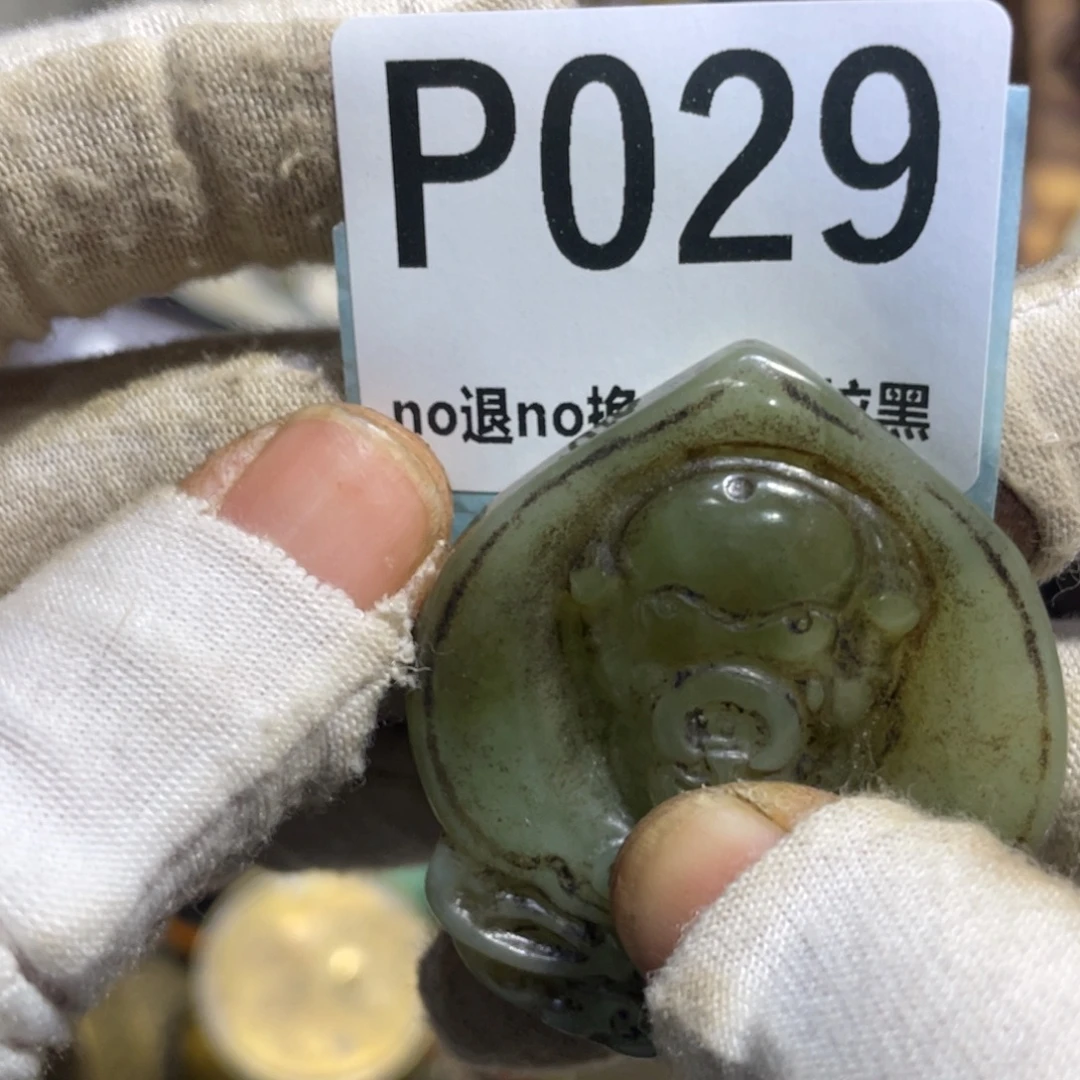 y***敏瓷片火爆热卖热卖热卖