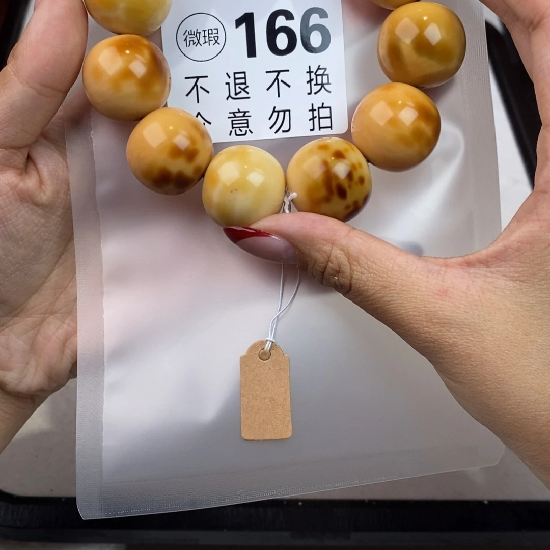 白玉菩提吊坠您**了166瑕疵不退不换