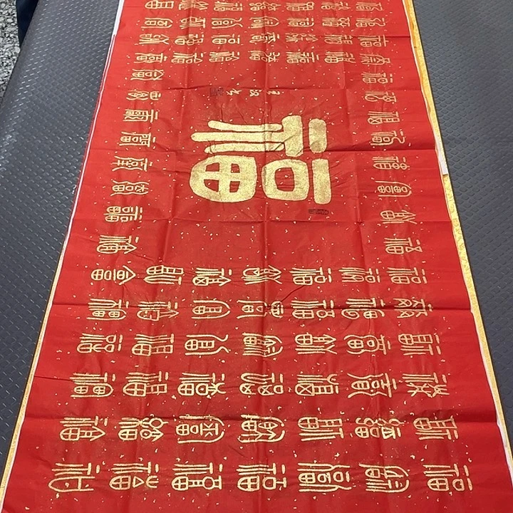 书法老师真人手写20