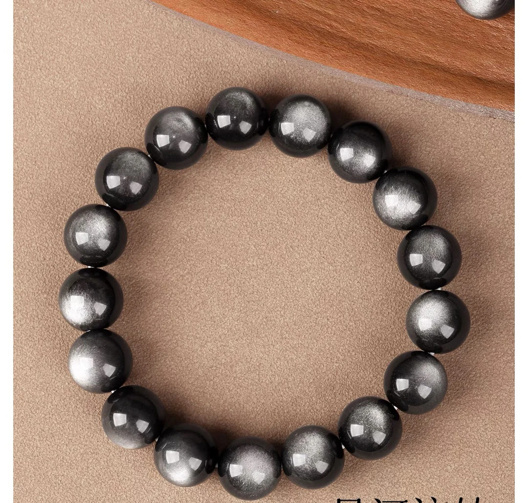 天然银曜石手串双猫眼金黑曜石女男款手链招财护身转运礼物