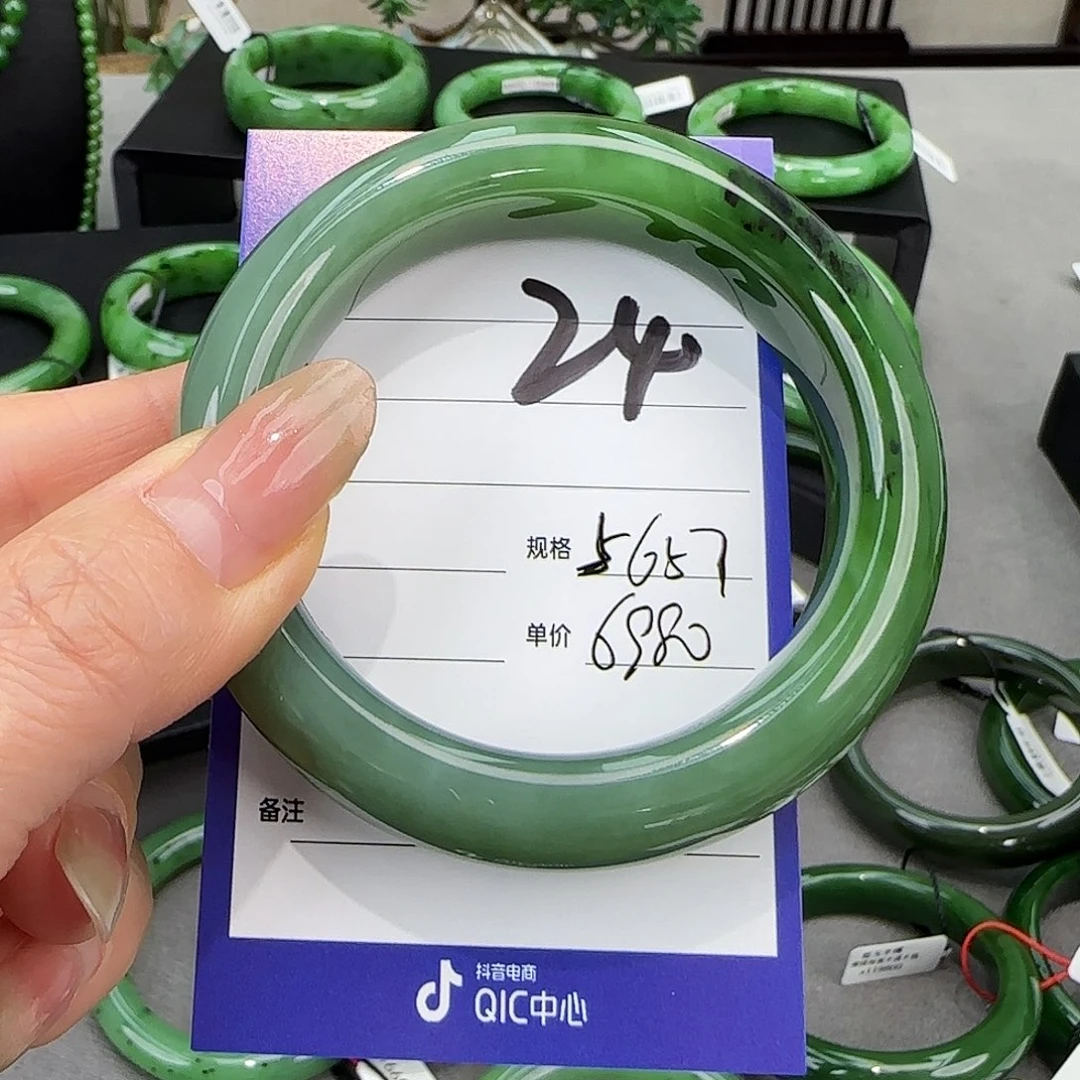 未镶嵌手镯和田玉（碧玉）