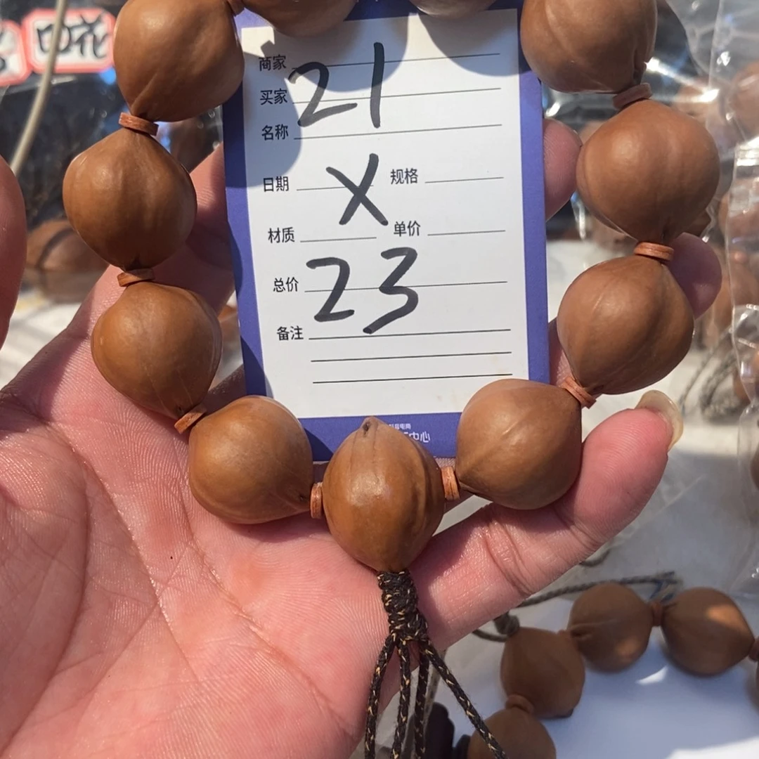 远***方橄榄核手串橄榄橄榄