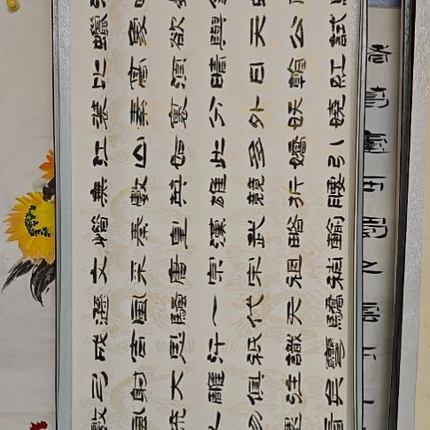 书法韩相岑纯手绘书法作品放心收藏下单