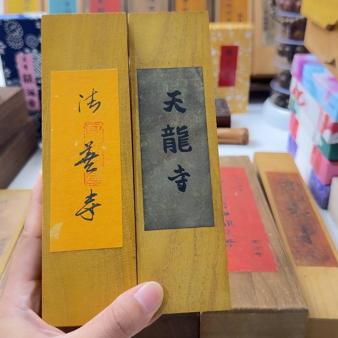 唯***！瓷片1332333334343444