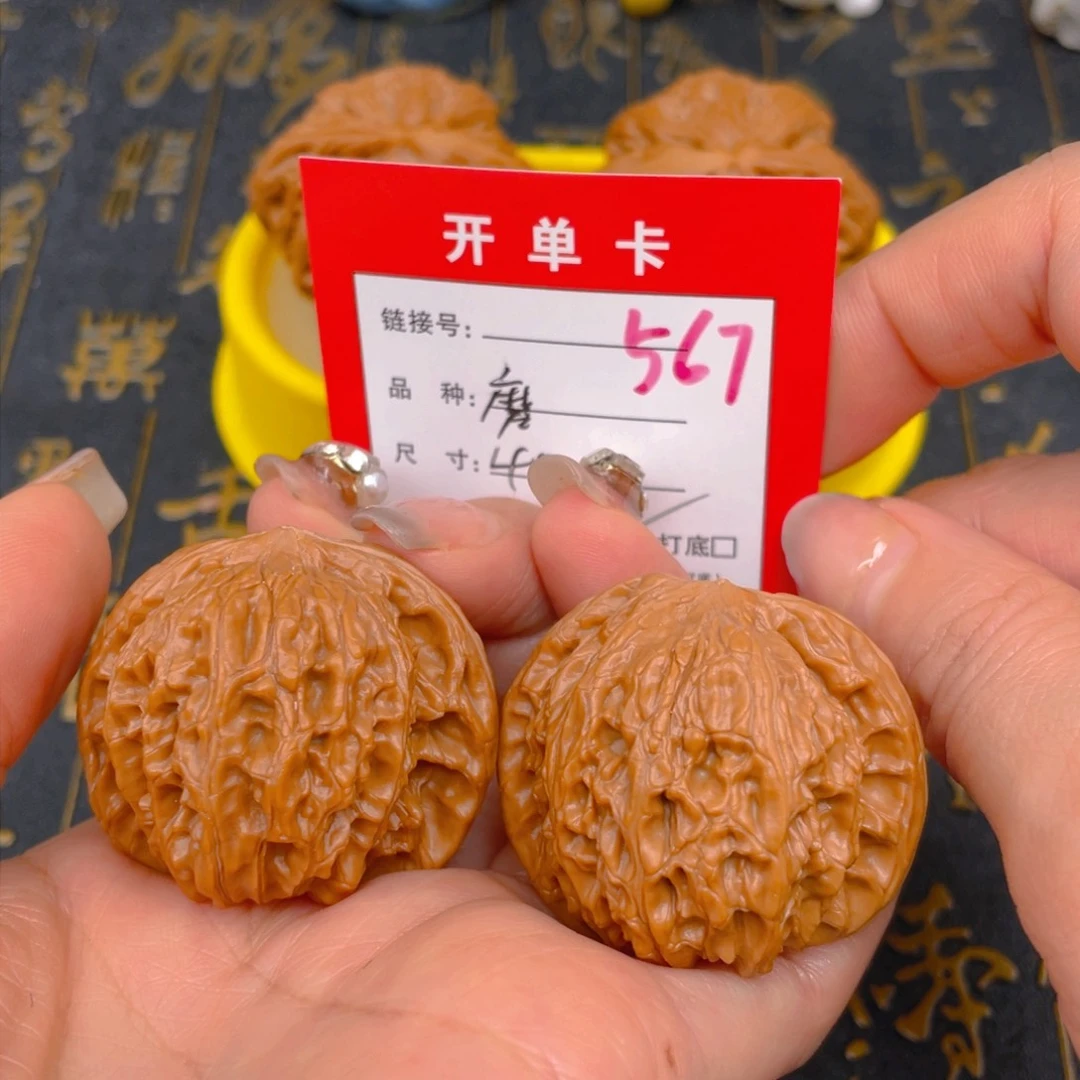 桃核吊坠文玩的好