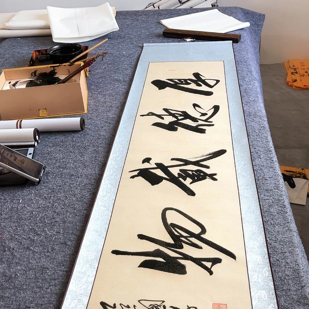 书法书法作品欣赏