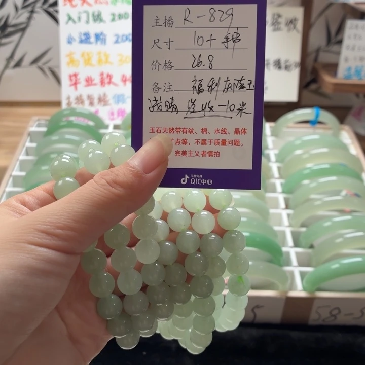 未镶嵌手镯东陵石