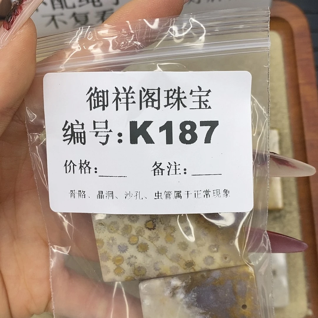 石英质玉吊坠(不含链)未镶嵌此****)