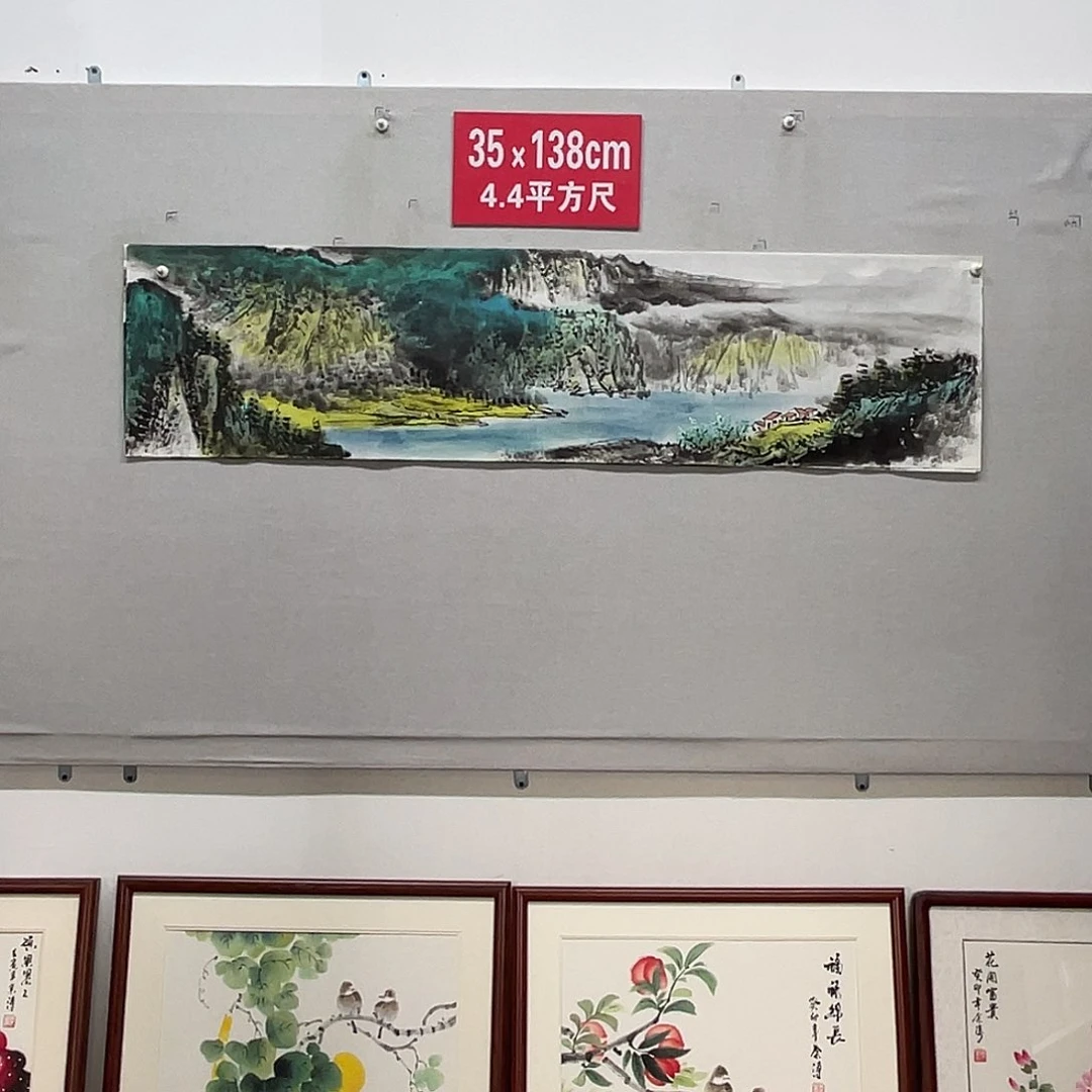 国画山水画作品欣赏164
