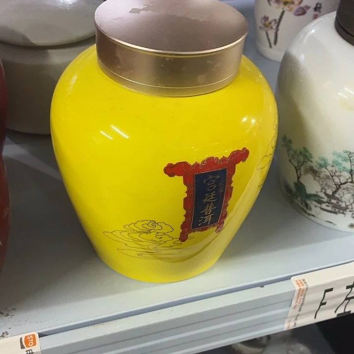 茶具微暇，介意勿拍