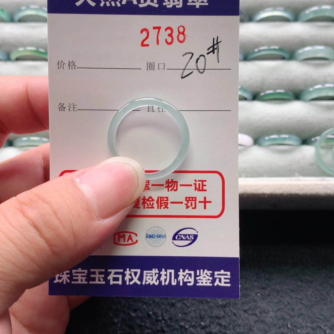 翡翠戒指未镶嵌小***e2738天然翡翠A货戒指
