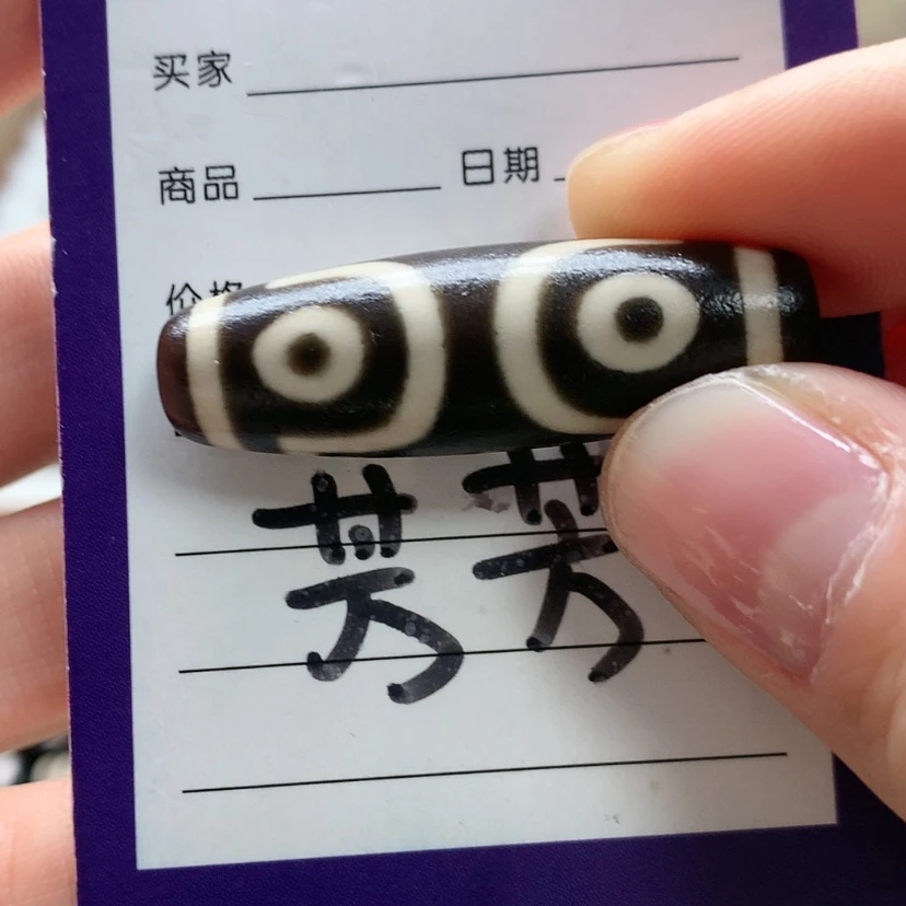 【闪购商品】玛瑙/玉髓颈饰未镶嵌