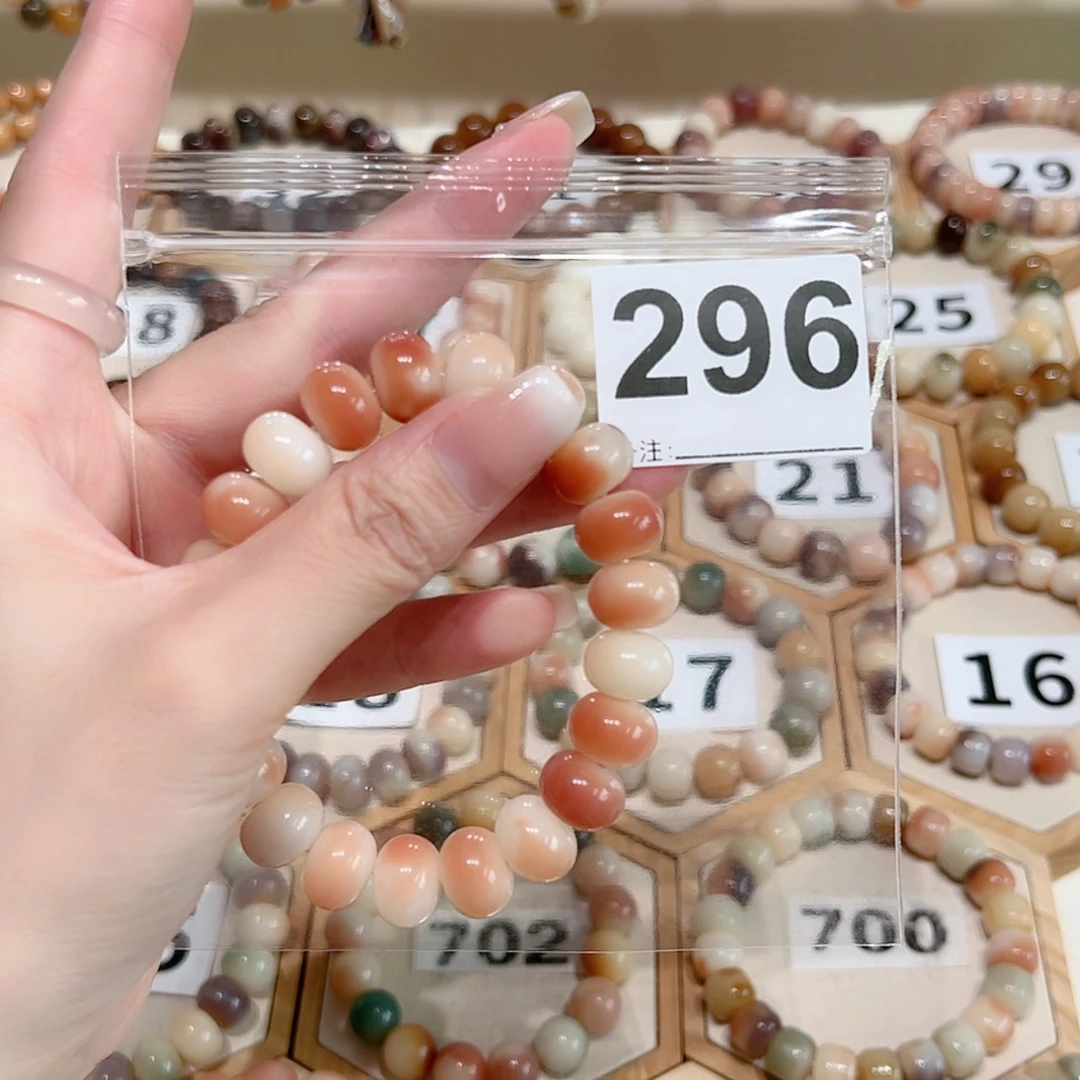 【闪购商品】吊坠菩提根/象牙果香*?