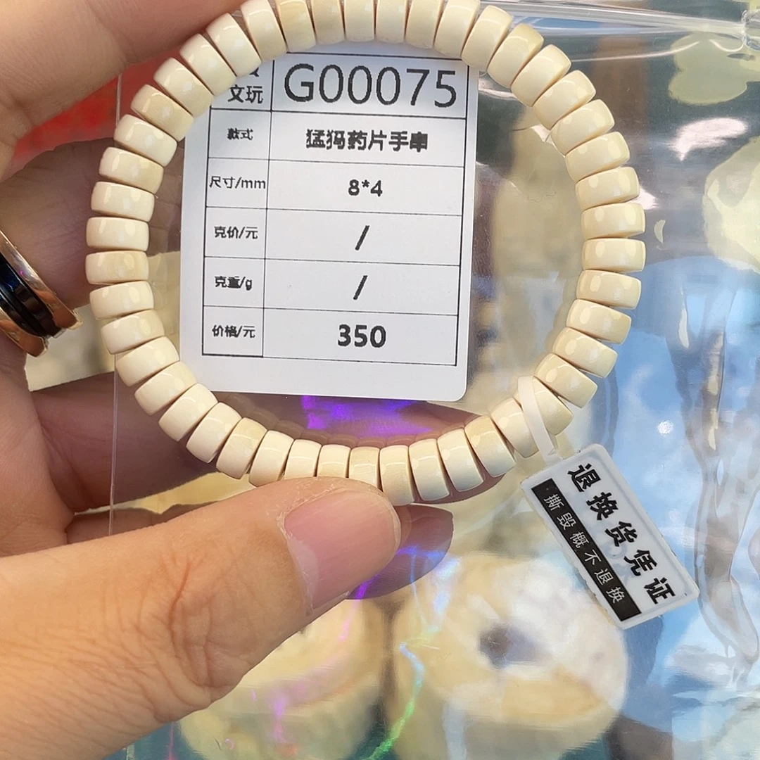 银S925猛犸牙保真