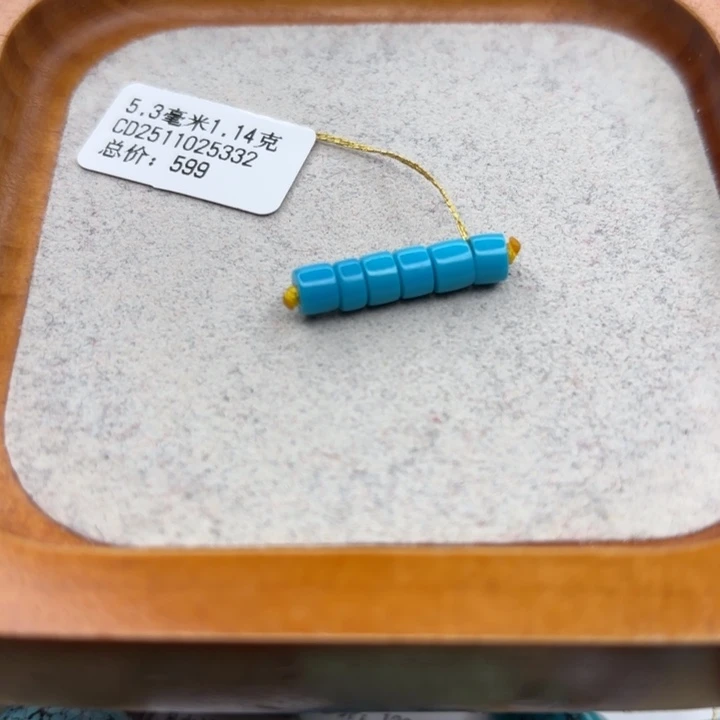 绿松石未镶嵌手链