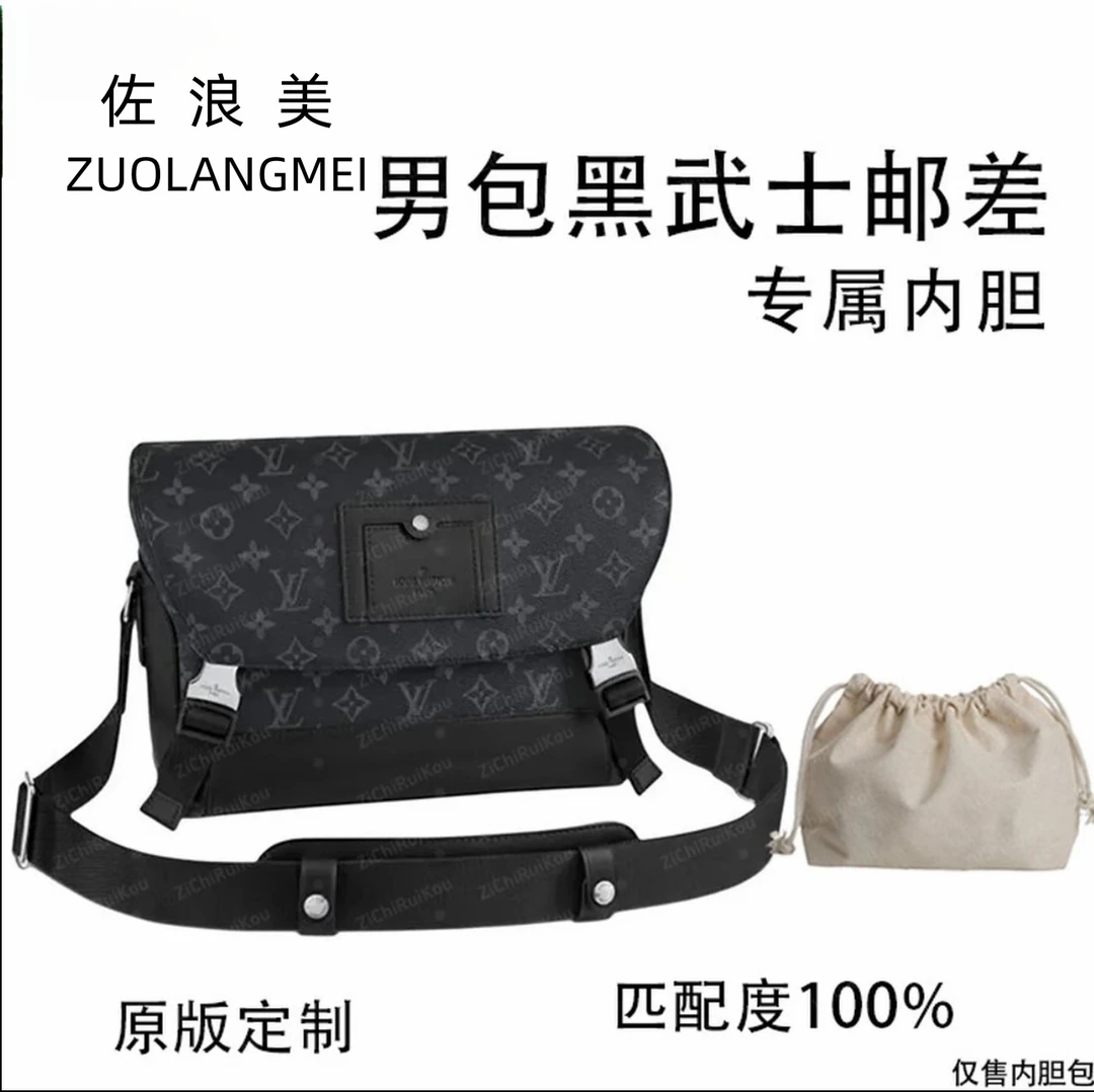 A040佐浪美适用男包黑武士邮差 33cm内胆包内衬包收纳整理包撑型
