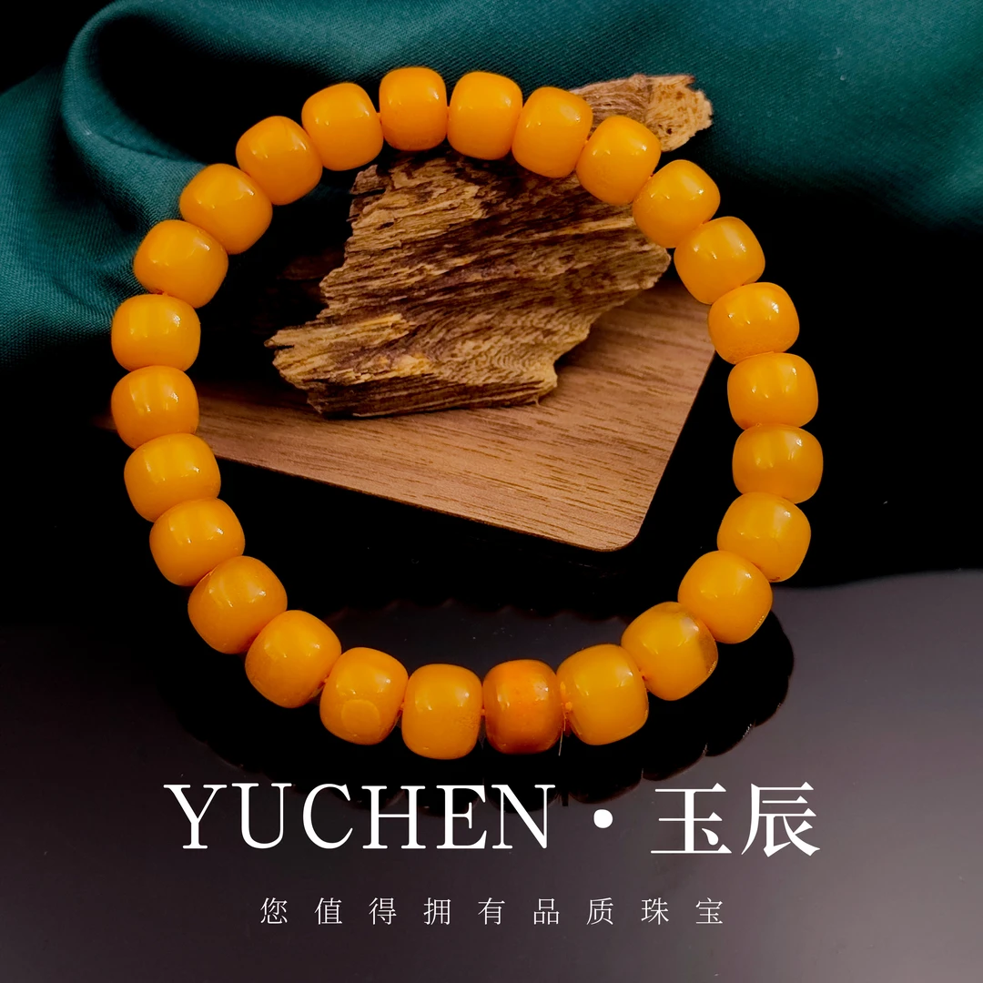 老蜜蜡素圈老型手串8+