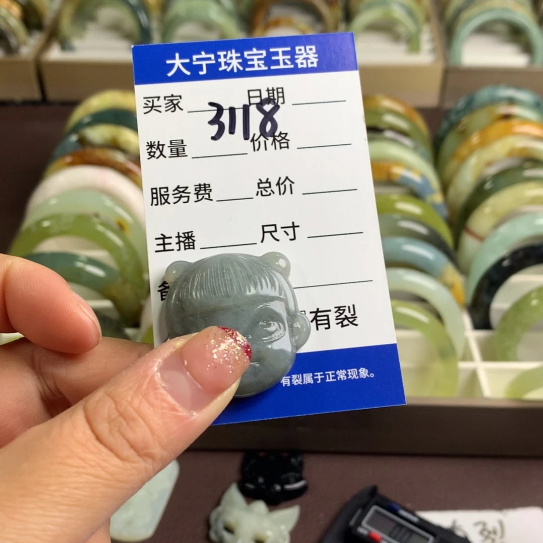 蛇纹石玉颈饰未镶嵌3118