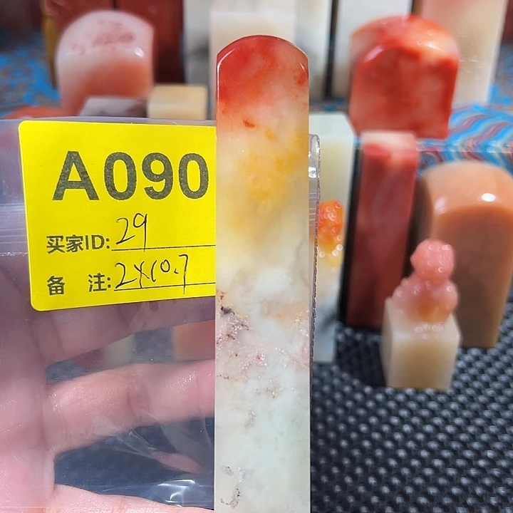 寿山石印石老挝石