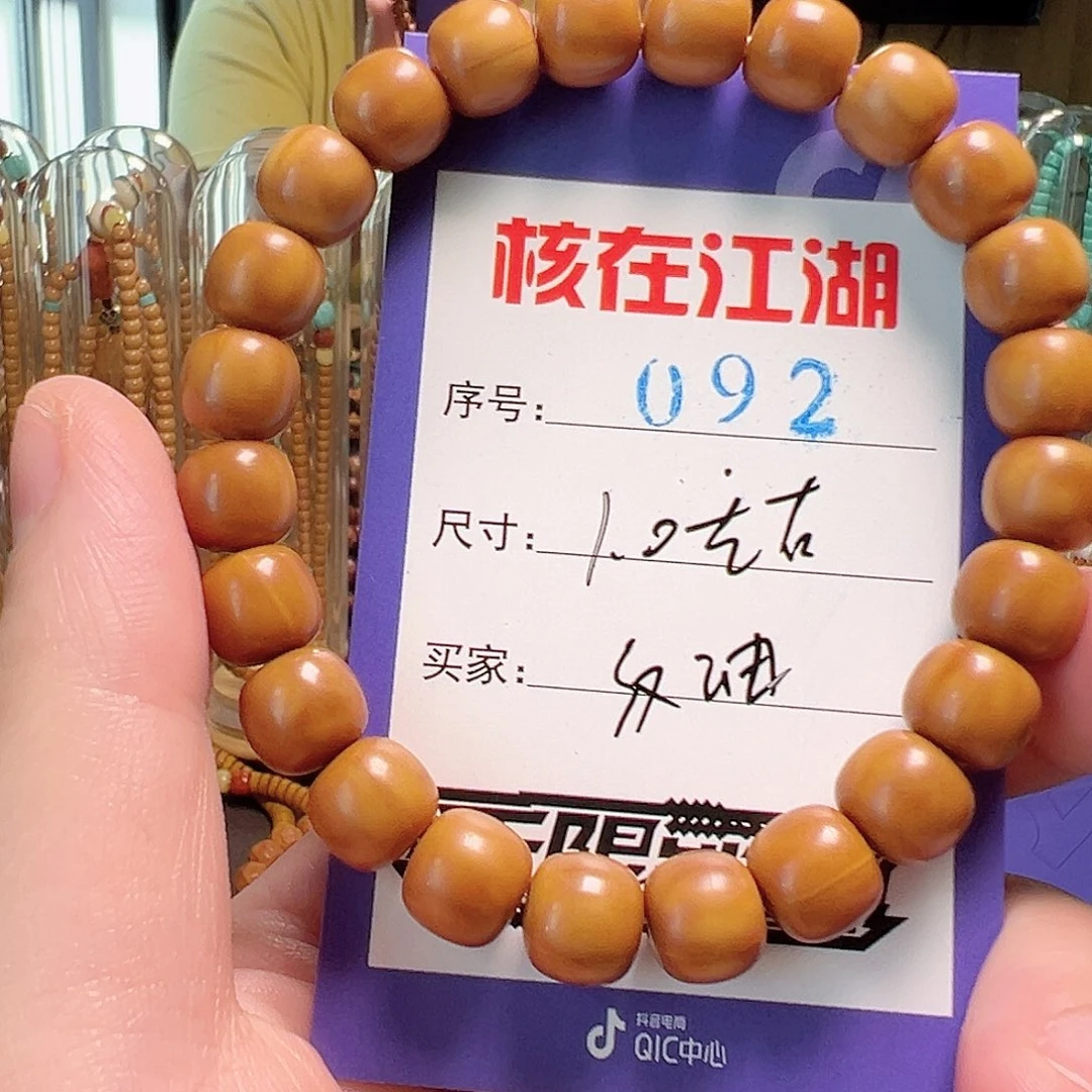 橄榄核吊坠啊啊啊啊啊啊啦啊