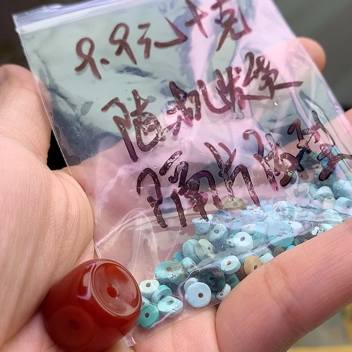 玛瑙/玉髓未镶嵌原矿