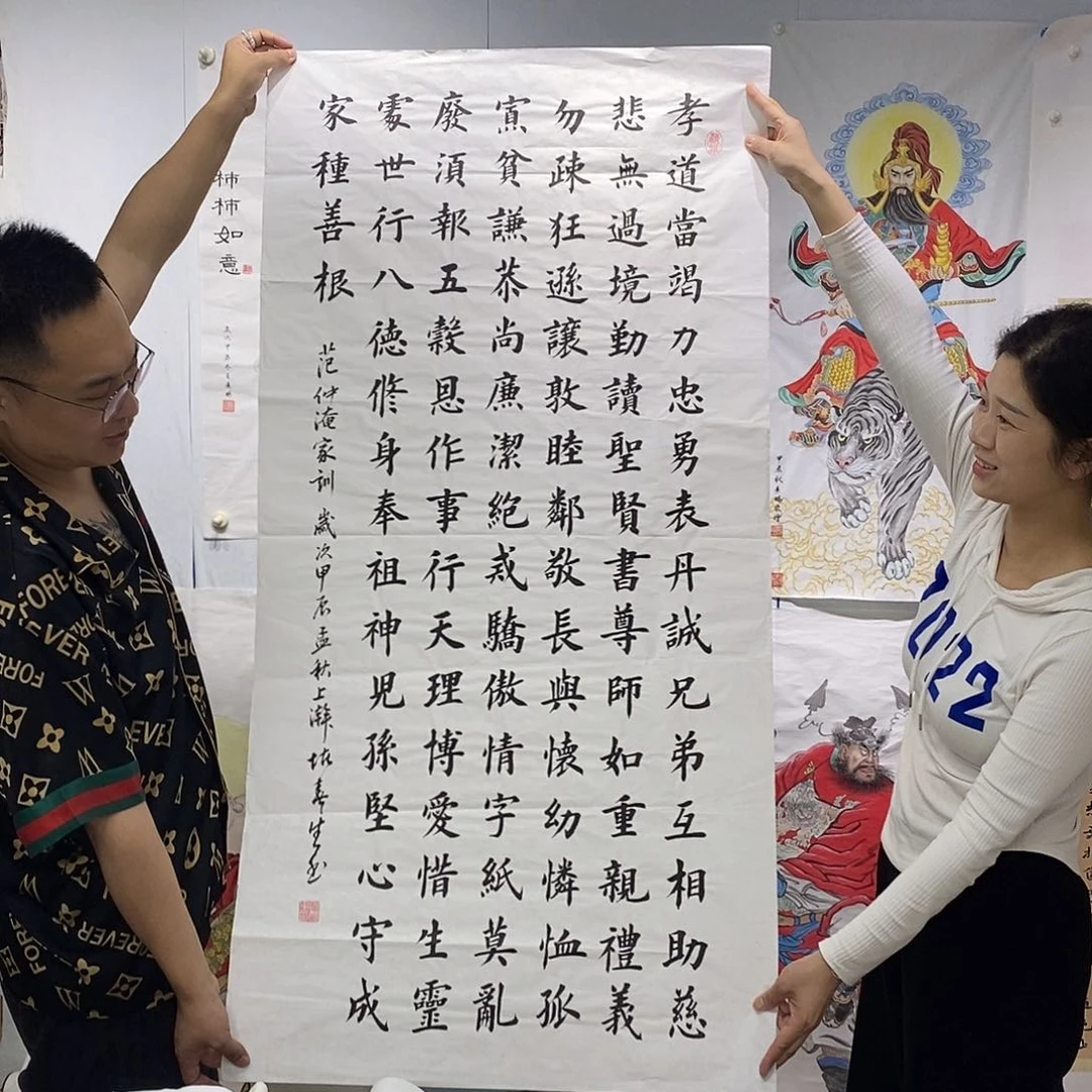 书法堵春生书法作品手写作品