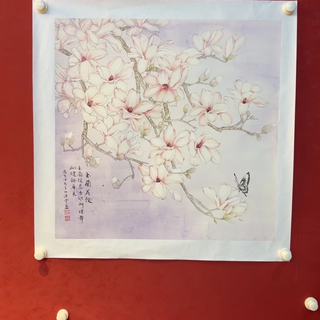 横款精品书画作品