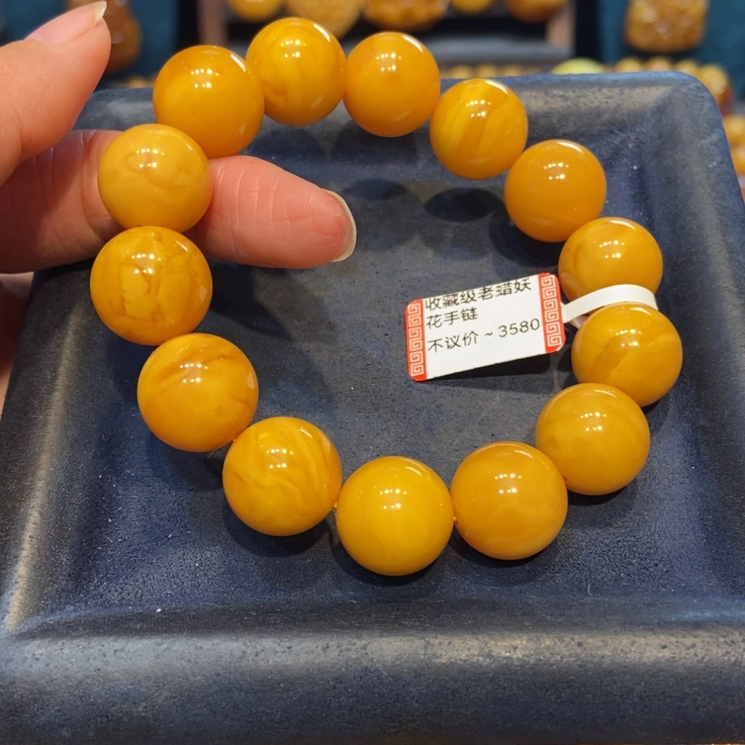 琥珀未镶嵌手链蜜蜡