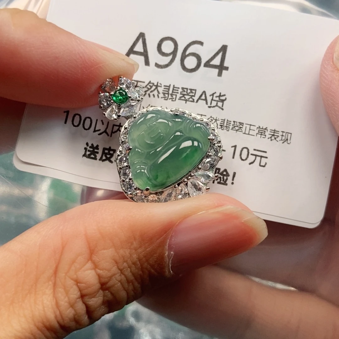 【闪购商品】翡翠吊坠(不含链)未镶嵌