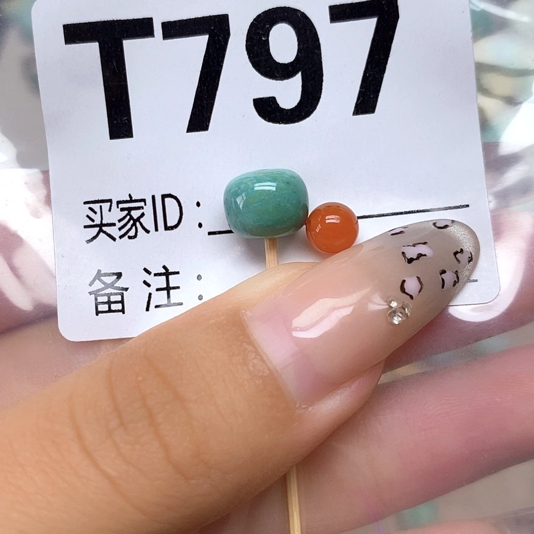 南红玛瑙未镶嵌配饰9.4mm