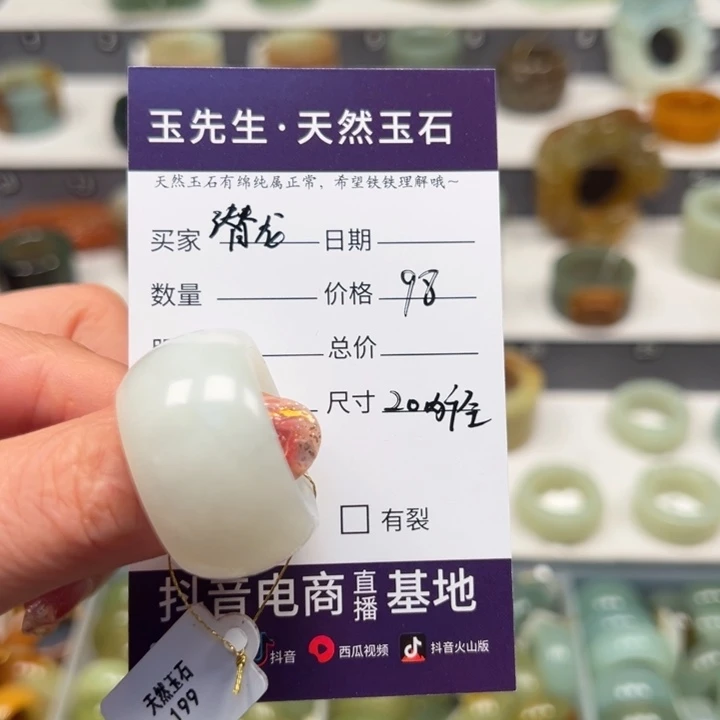 蛇纹石玉未镶嵌戒指潜*