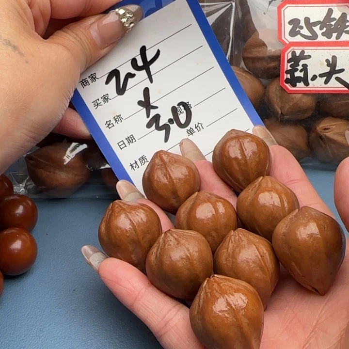 手串橄榄核橄榄核
