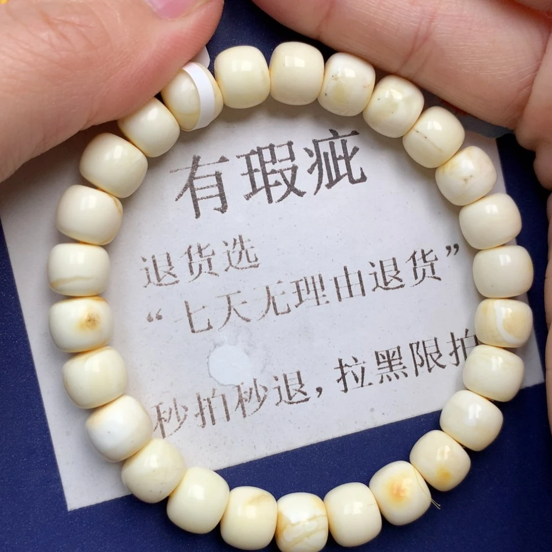 蜜蜡未镶嵌珠宝奇石8