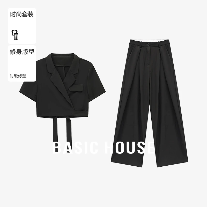 Basic House/百家好夏季老钱风松弛感女装西装套装-B0625B5L082