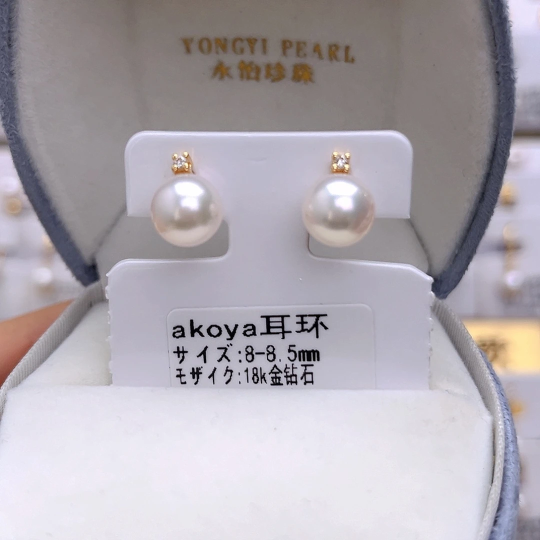 海水珍珠耳饰18K金镶嵌